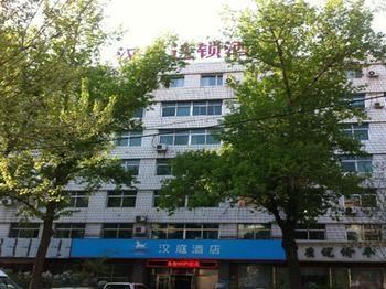 Hanting Hotel Harbin Qiulin Branch Buitenkant foto